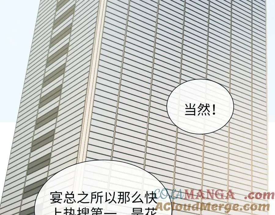第141话 实际行动24