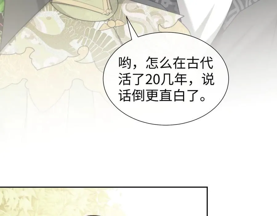 第138话 自己的选择14