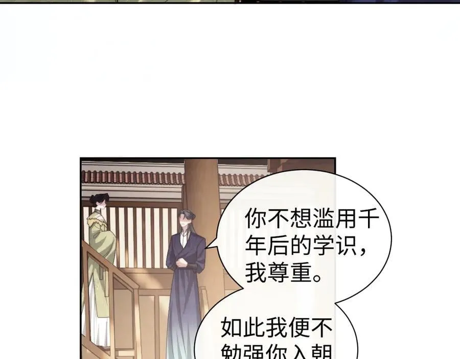 第140话 属于顾雪仪的故事65