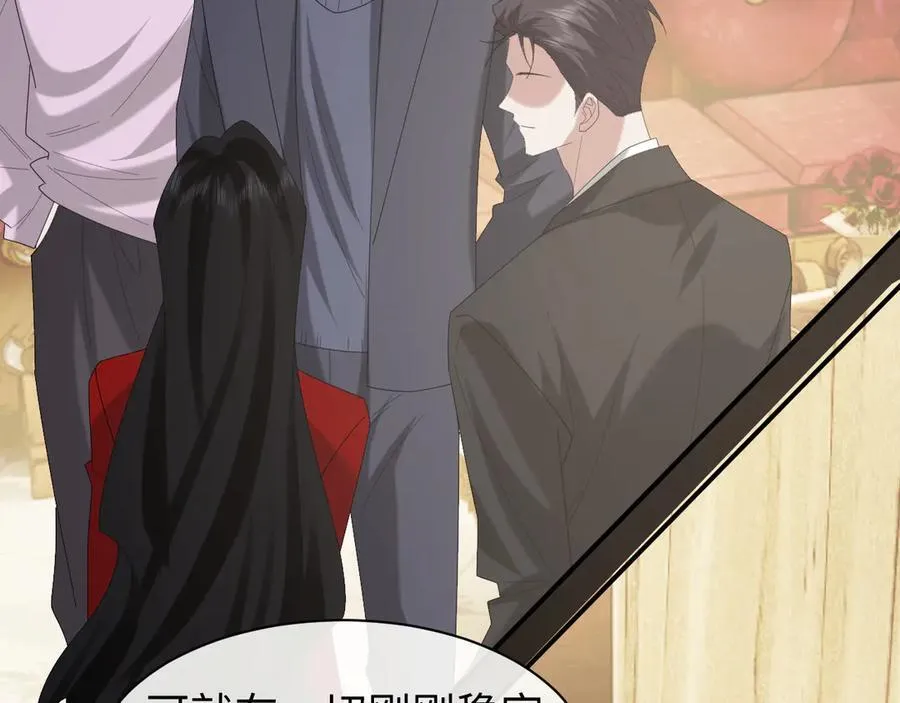 第139话 舍我其谁23