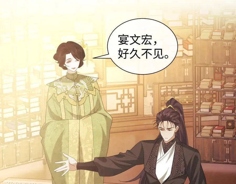 第139话 舍我其谁86