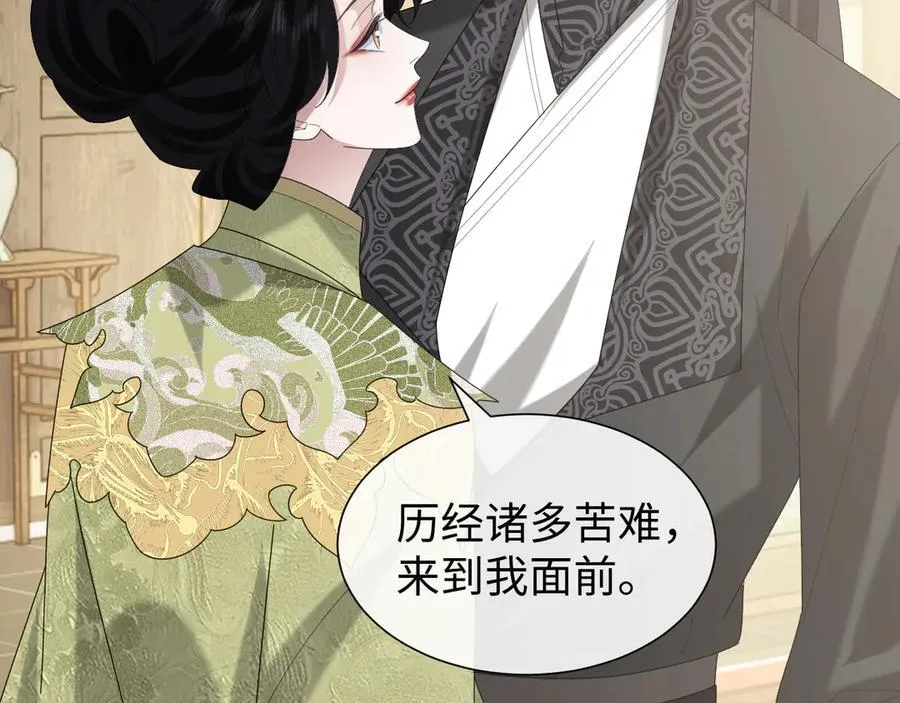 第139话 舍我其谁29