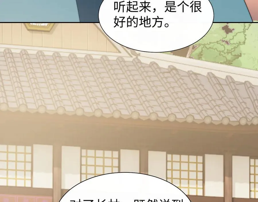第138话 自己的选择90