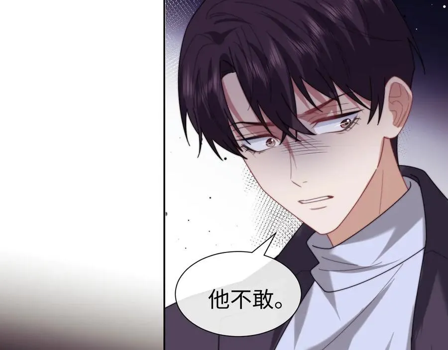 第138话 自己的选择58