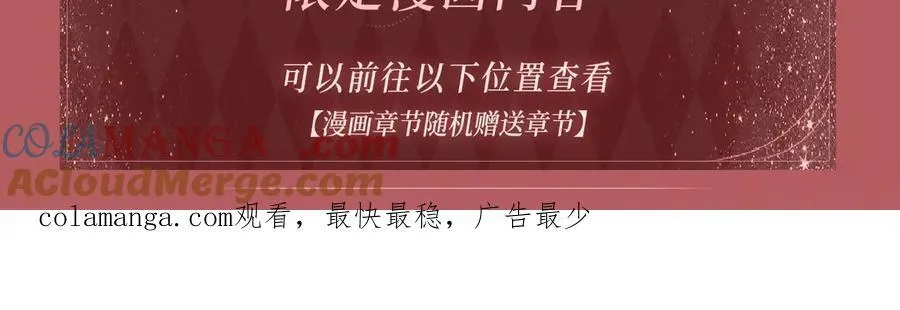 特典公开：2月21日 一起做“趣味”料理12