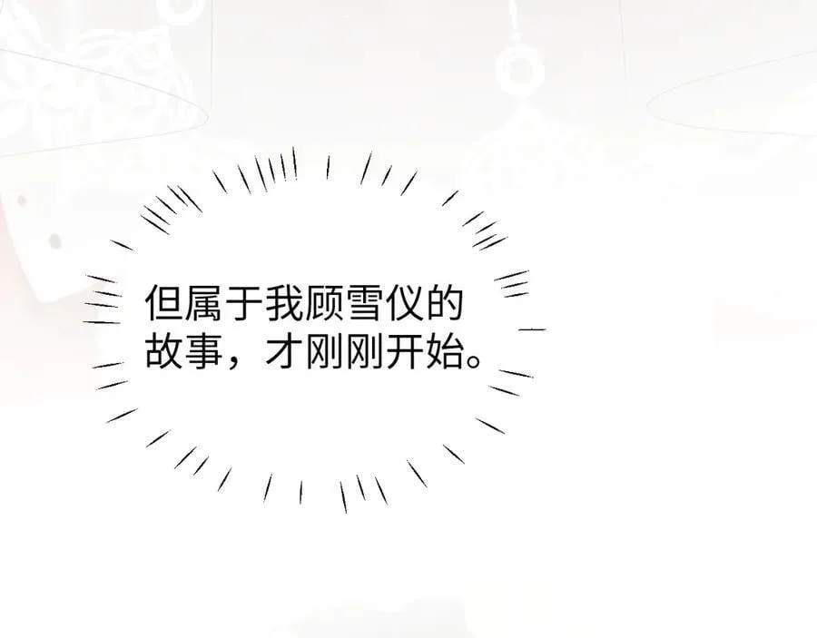 第141话 实际行动99