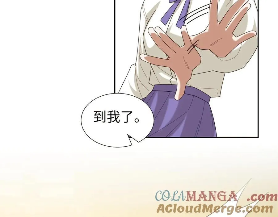 第139话 舍我其谁72