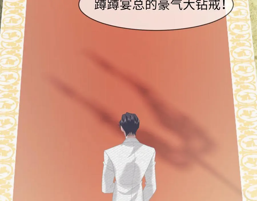 第141话 实际行动114