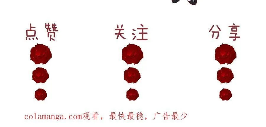 第139话 舍我其谁118