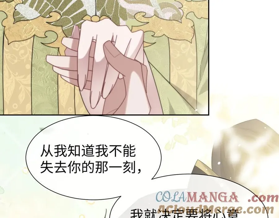 第138话 自己的选择16