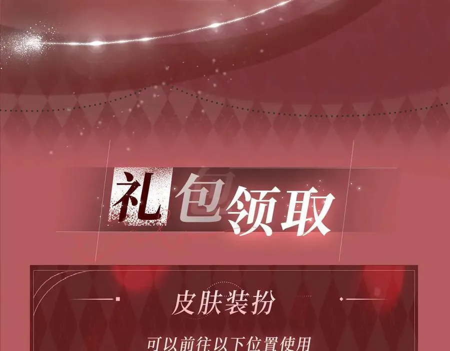 特典预热：2月21日 一起做“趣味”料理11