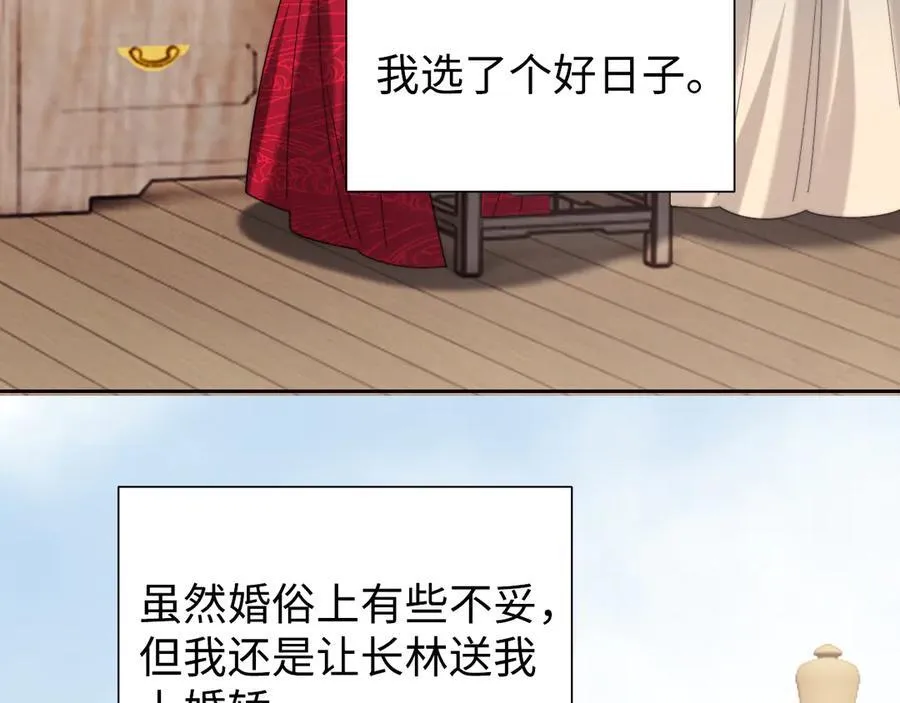 第140话 属于顾雪仪的故事78