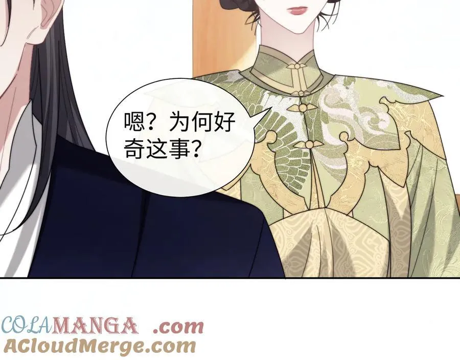 第140话 属于顾雪仪的故事56