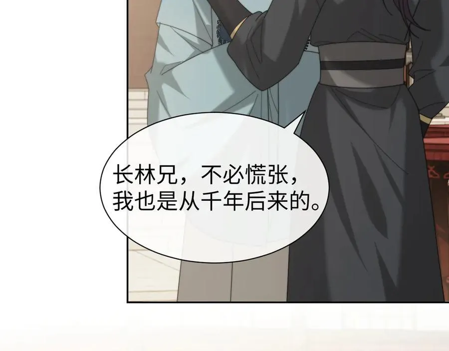 第138话 自己的选择81