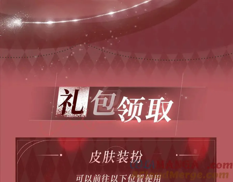 特典公开：2月21日 一起做“趣味”料理9