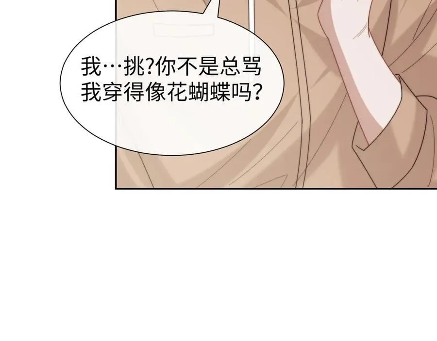 第141话 实际行动14