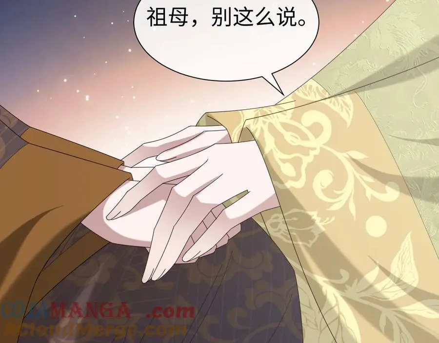 第139话 舍我其谁8
