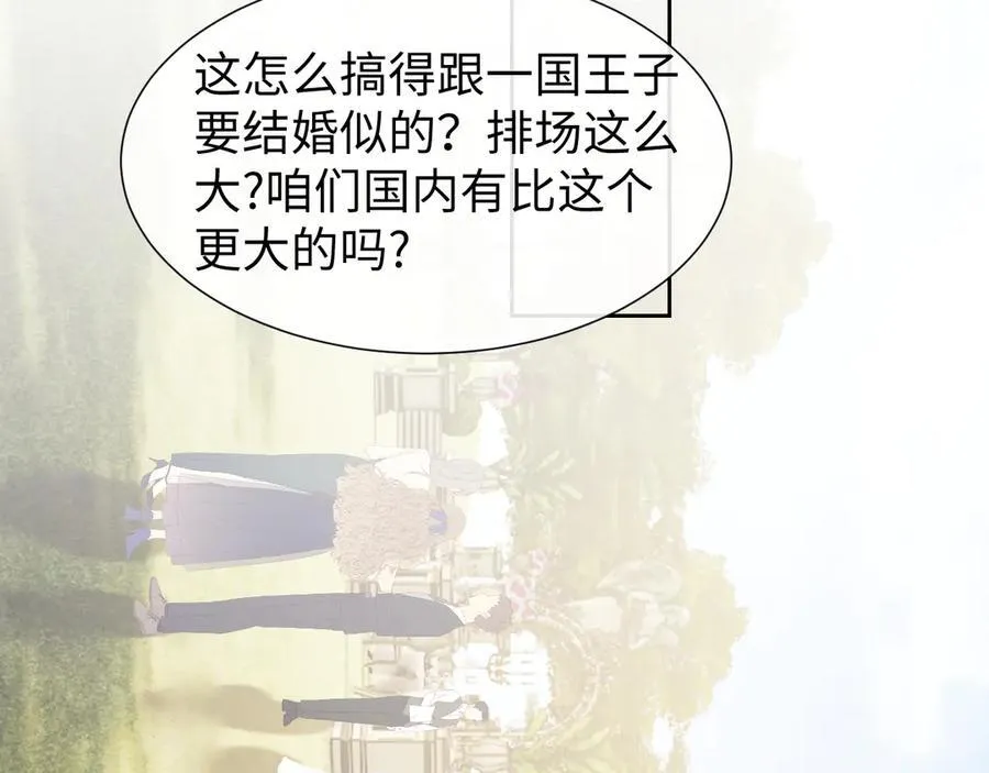 第141话 实际行动78