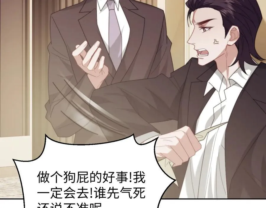 第141话 实际行动10