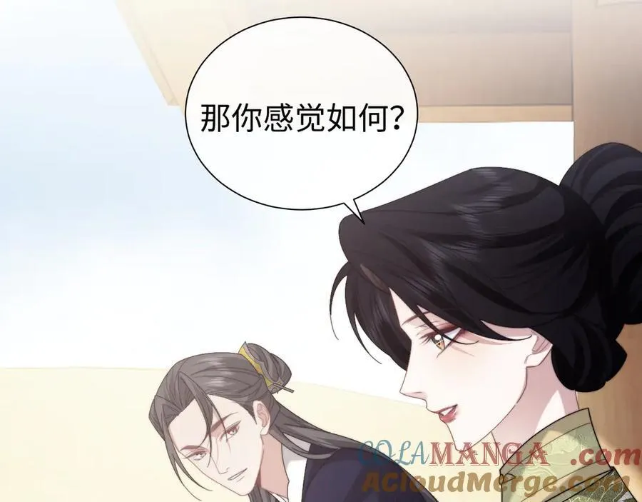 第140话 属于顾雪仪的故事52