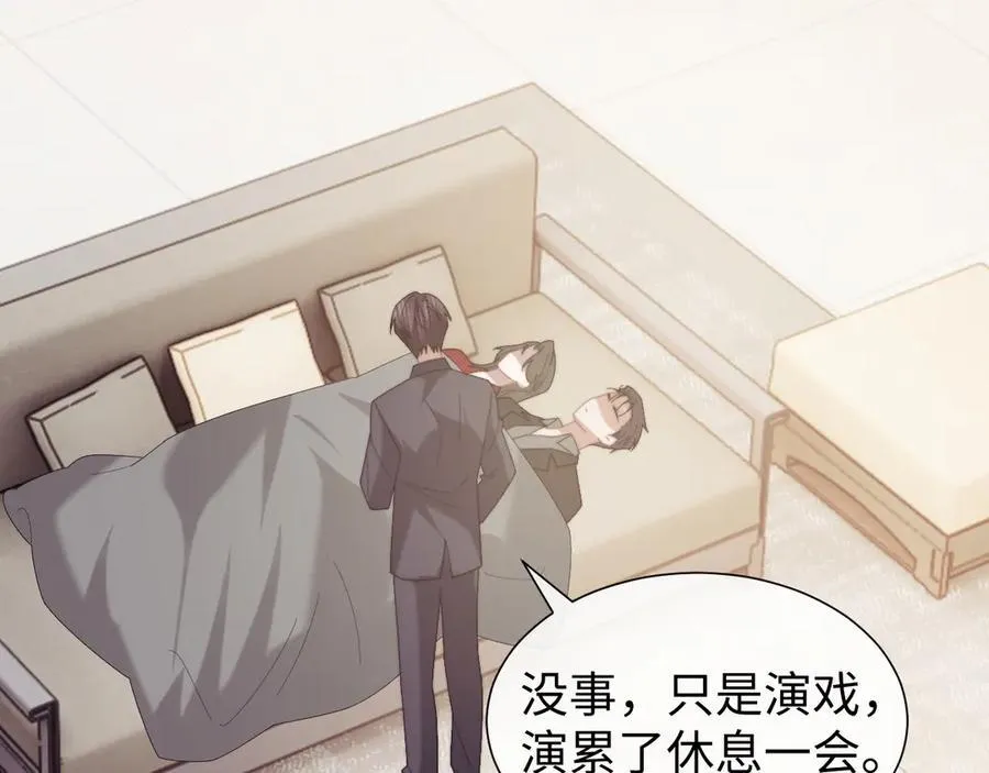 第138话 自己的选择49
