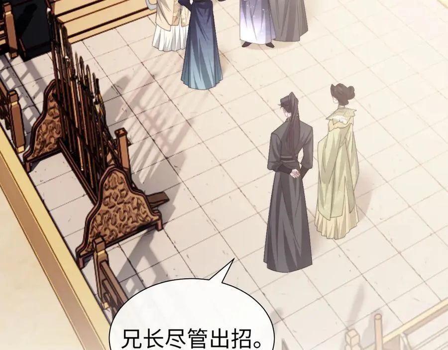 第140话 属于顾雪仪的故事5