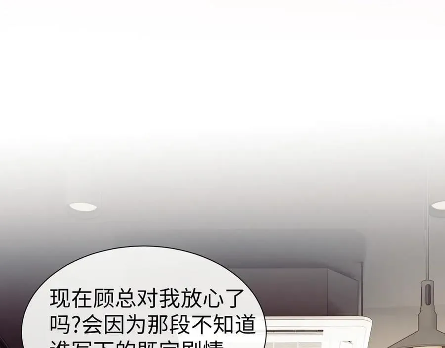 第141话 实际行动59