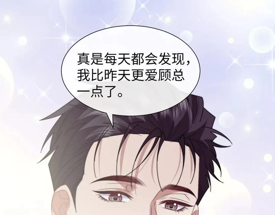 第141话 实际行动62