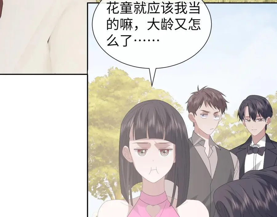 第141话 实际行动87