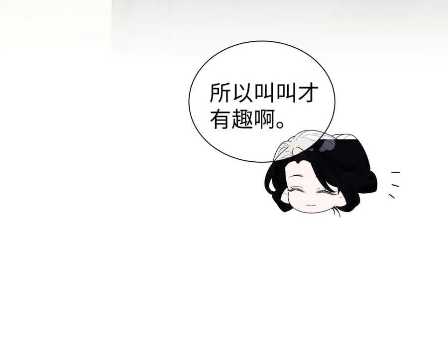 第140话 属于顾雪仪的故事49