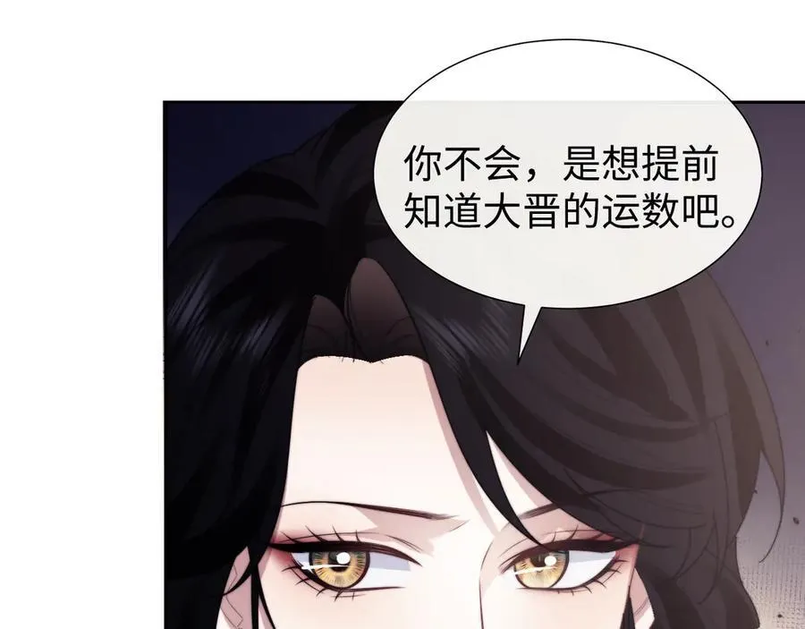 第140话 属于顾雪仪的故事57