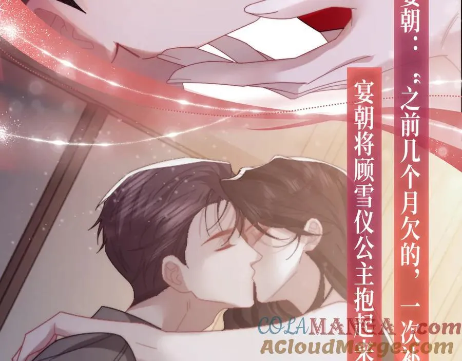 特典公开：2月21日 一起做“趣味”料理7