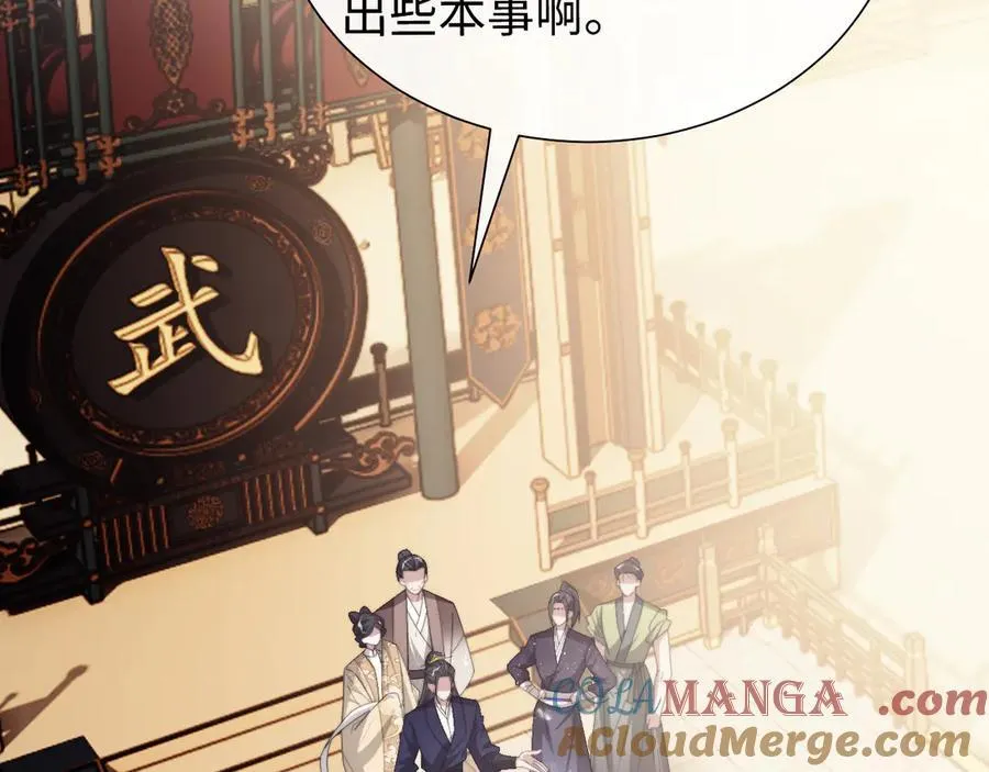 第140话 属于顾雪仪的故事4