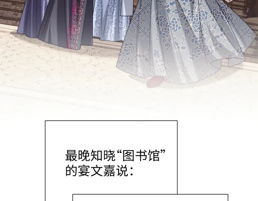 第140话 属于顾雪仪的故事97