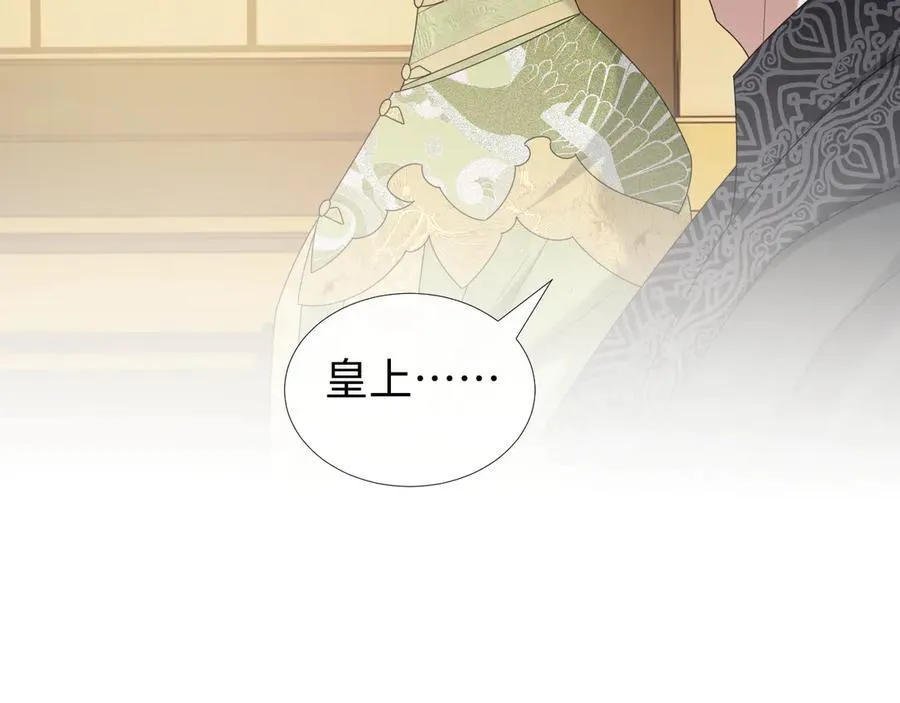 第139话 舍我其谁97