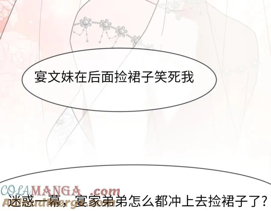 第141话 实际行动108