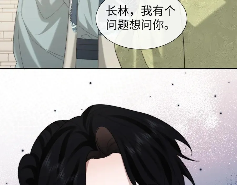 第138话 自己的选择69