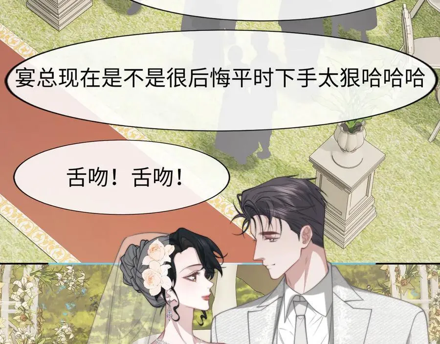 第142话25