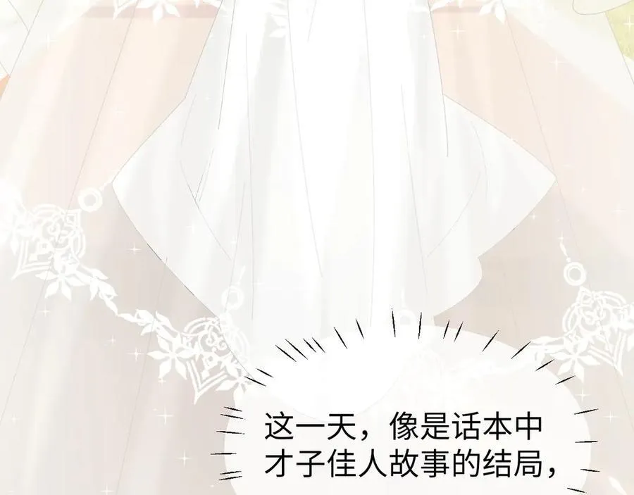 第141话 实际行动97