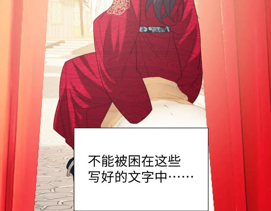 第140话 属于顾雪仪的故事89