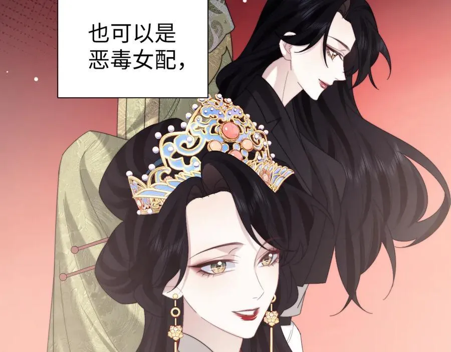 第140话 属于顾雪仪的故事102