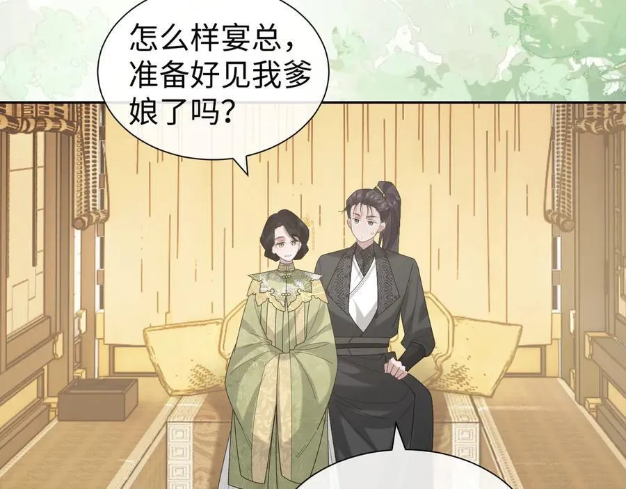 第139话 舍我其谁94