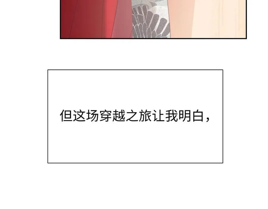 第140话 属于顾雪仪的故事87