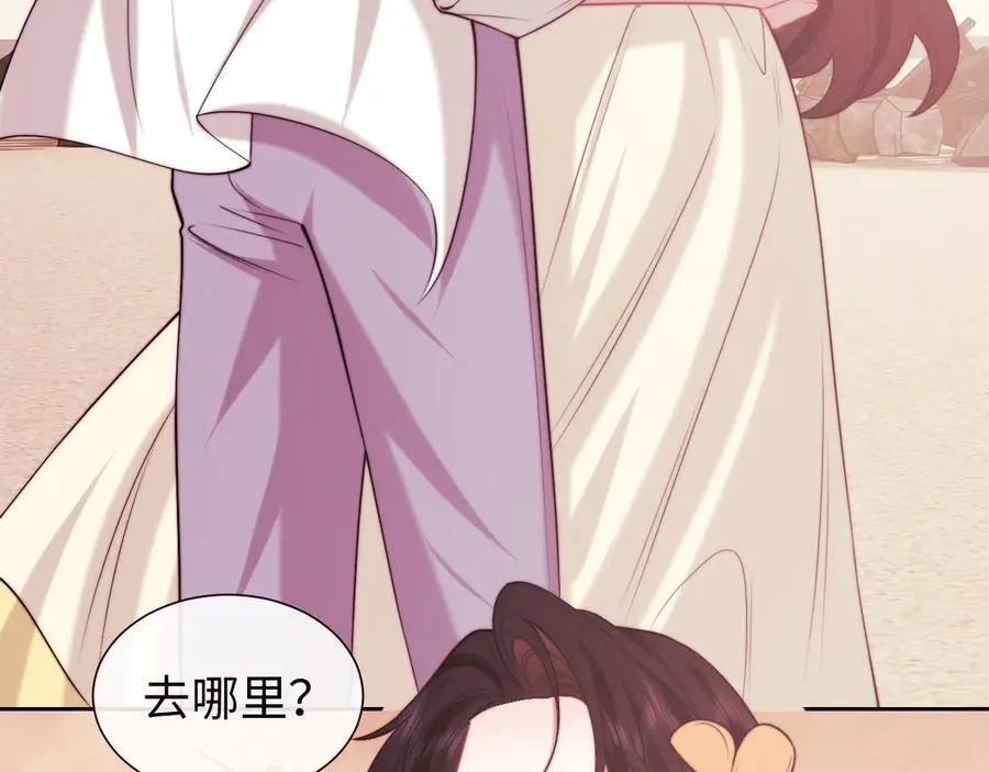 第142话86