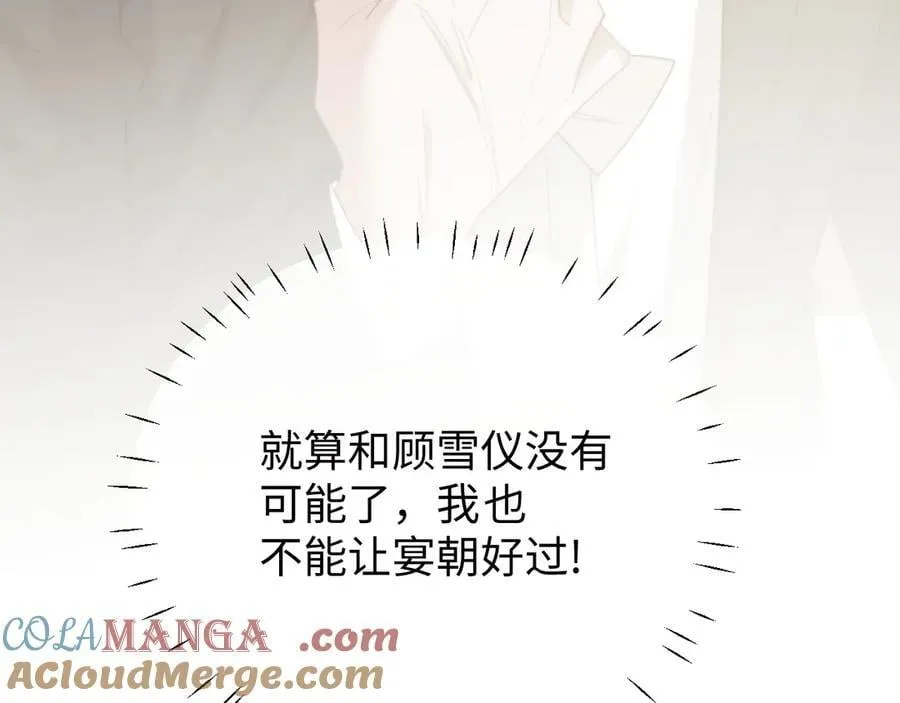 第141话 实际行动20