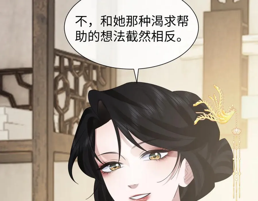 第139话 舍我其谁58
