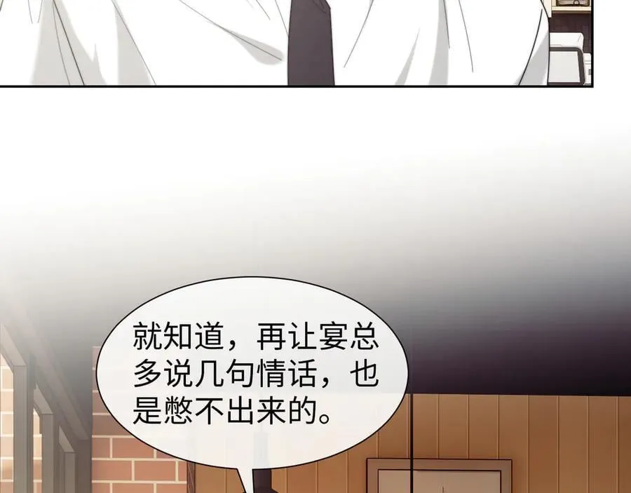 第141话 实际行动67