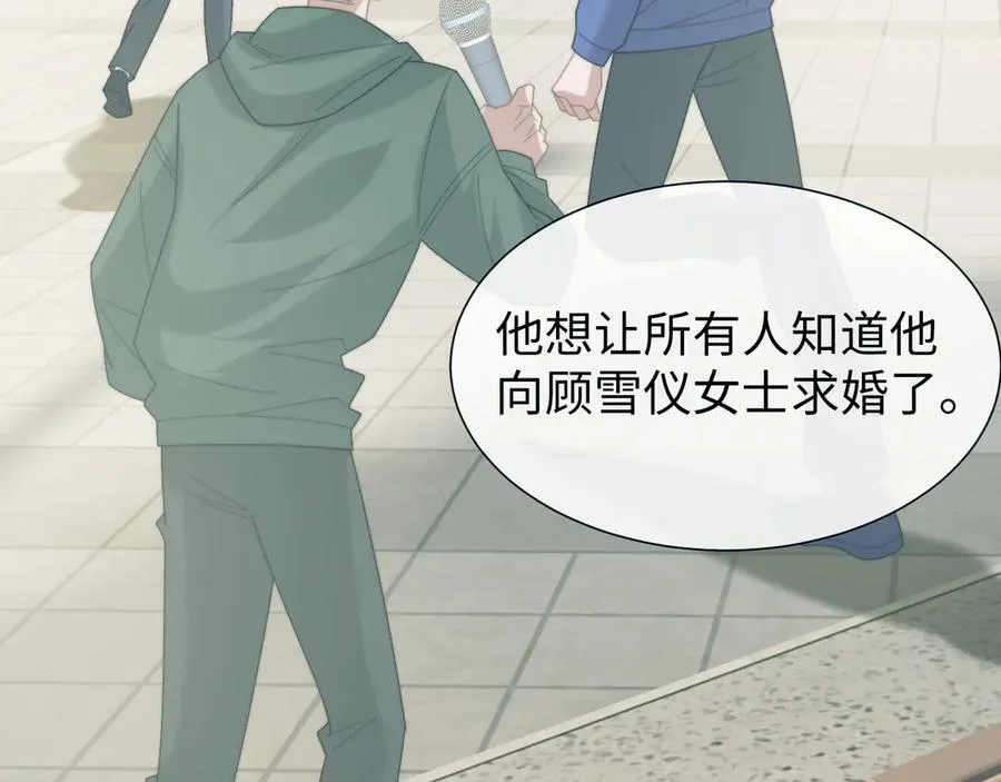 第141话 实际行动26