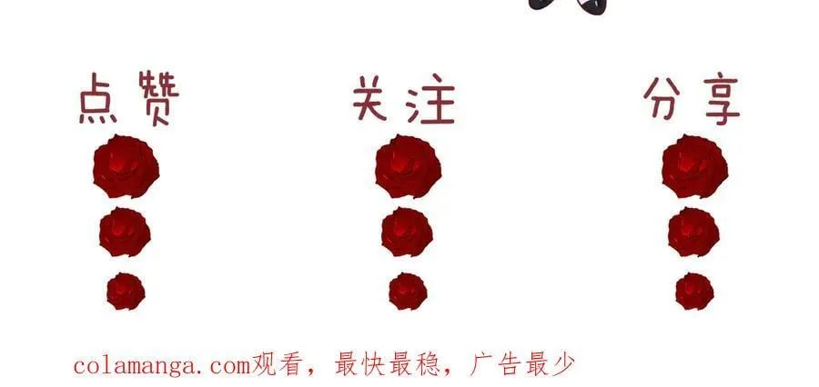 第140话 属于顾雪仪的故事133