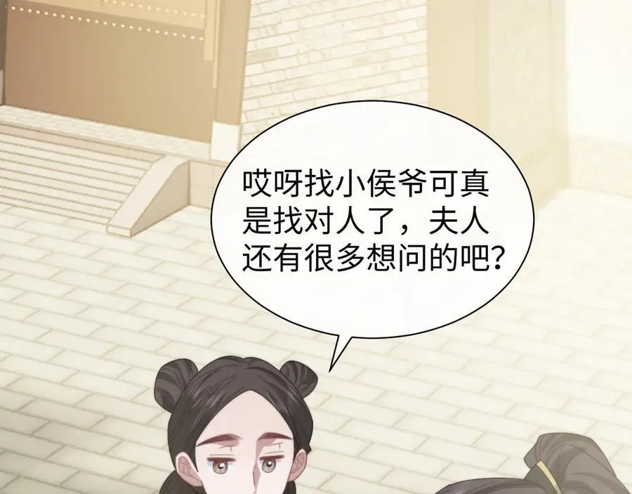 第138话 自己的选择3